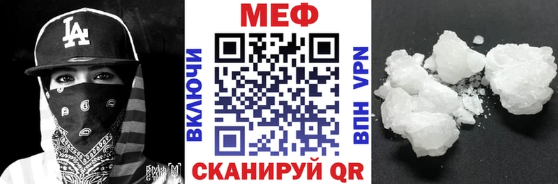 Где купить наркотики Дзержинский Метадон Меф мяу мяу ГАШИШ МАРИХУАНА COCAIN