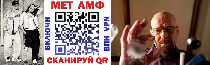 АМФ 97%  Дзержинский 