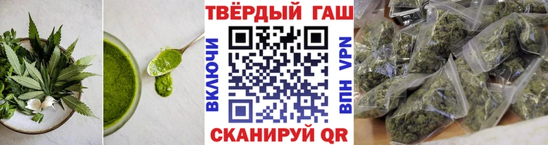 Печенье с ТГК конопля  Дзержинский 