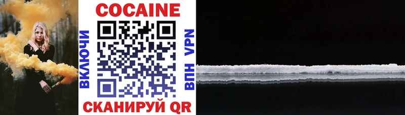OMG ONION  Дзержинский  COCAIN FishScale  сколько стоит 