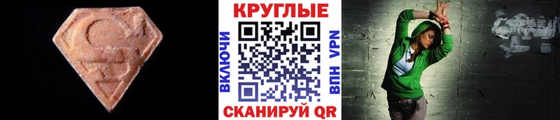 купить наркоту  Дзержинский  KRAKEN tor  ЭКСТАЗИ ешки 
