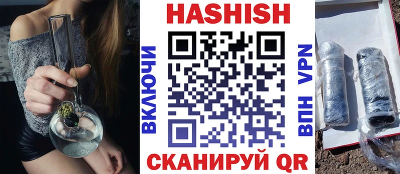 где можно купить наркотик  Дзержинский  Гашиш хэш 