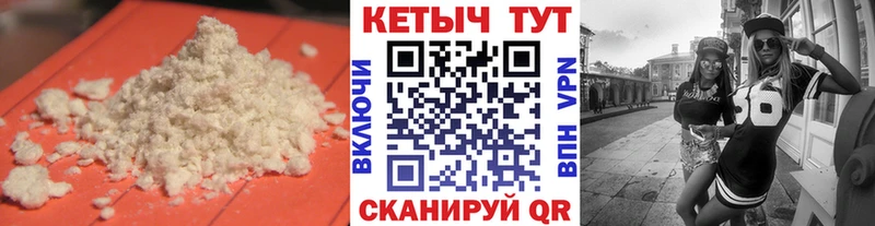 hydra зеркало  Дзержинский  КЕТАМИН VHQ 
