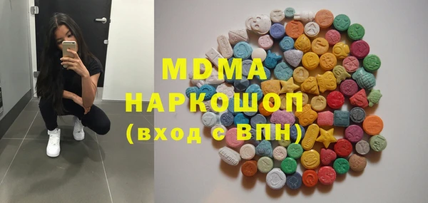 МДПВ Волоколамск