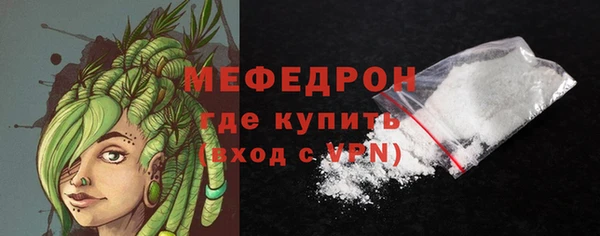 прущие грибы Богородск