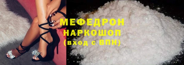 МДПВ Волоколамск