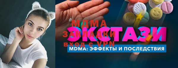 трава Тобольск