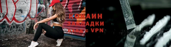кокаин колумбия Богородицк