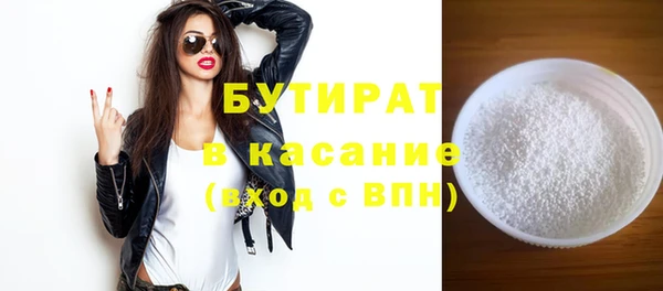 метамфетамин Беломорск