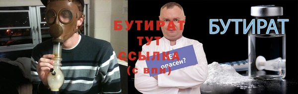 МДПВ Белокуриха