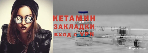 Альфа ПВП Волосово