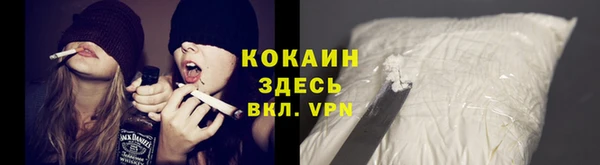 кокаин колумбия Володарск
