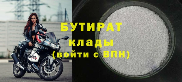 гашиш Богданович