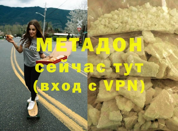 кокаин колумбия Богородицк