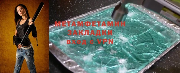 МДПВ Волоколамск