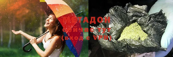 прущие грибы Богородск