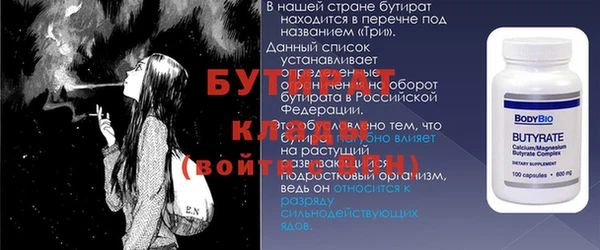 Альфа ПВП Волосово