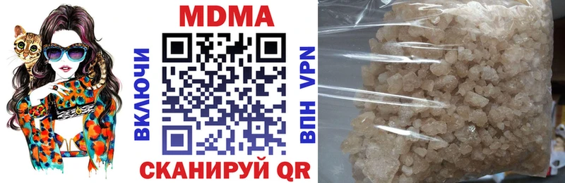 МДМА кристаллы  Дзержинский 