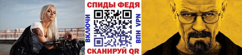 МЕТАМФЕТАМИН винт  Дзержинский 