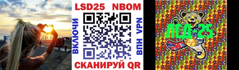 хочу наркоту  Дзержинский  Наркотические марки 1,5мг 