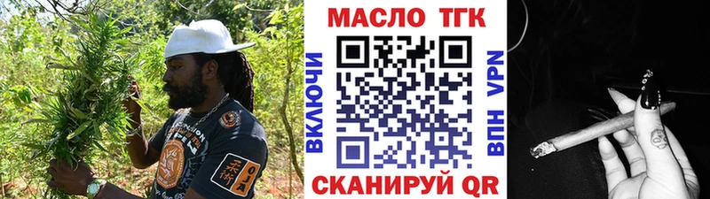 ТГК концентрат Дзержинский