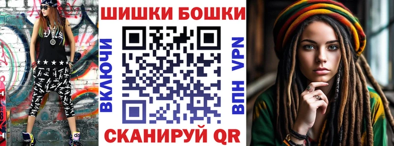 МАРИХУАНА THC 21% Дзержинский